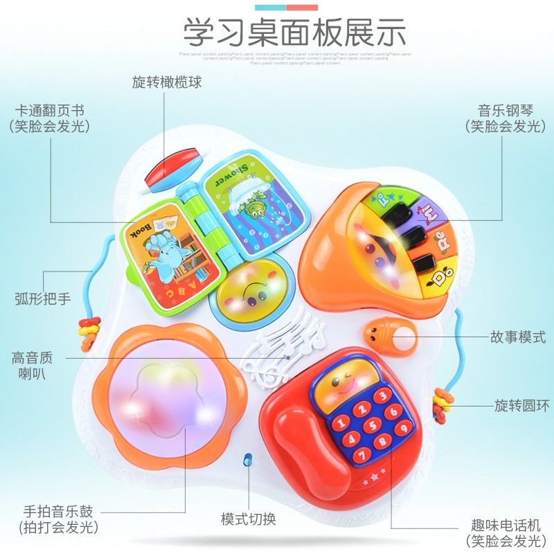 8382 ของเล่นเด็กใส่ถ่าน โต๊ะกิจกรรมของเล่น กล่องใหญ่