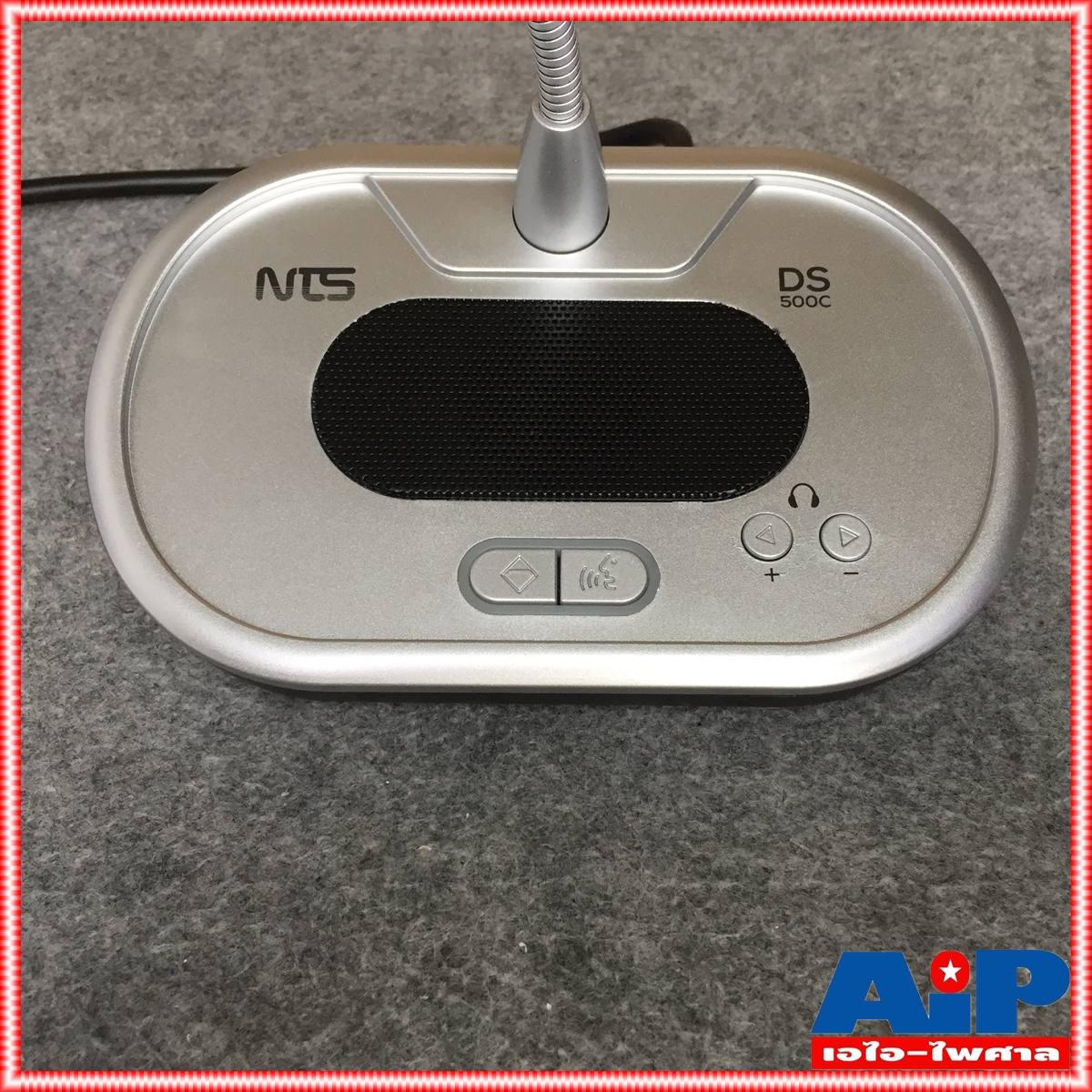 NTS DS-500C ไมค์ประธาน ไมค์ประชุมระบบอนาล็อก ไมโครโฟน ไมค์ประธานNTS DS500C DS 500C เอไอ-ไพศาล