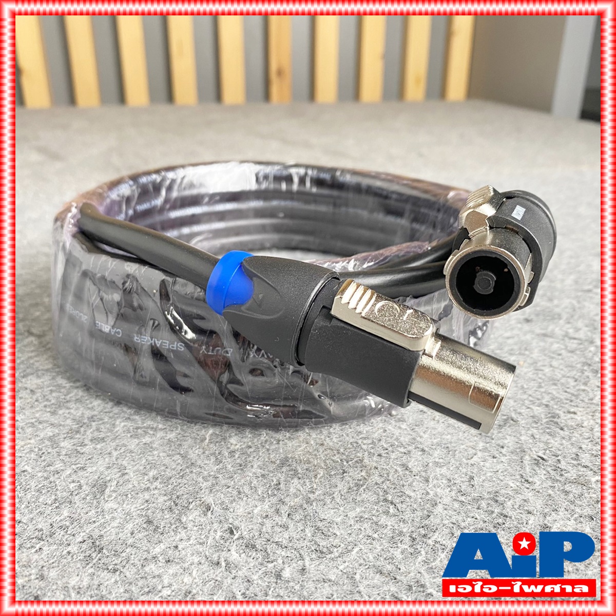5เมตร เสริมเหล็ก สายลำโพง2x1.5 SPEAKON MITSUMI น้ำเงิน สายลำโพง สายลำโพงสำเร็จรูป สายลำโพงSPEAKONหัวท้าย เอไอ-ไพศาล