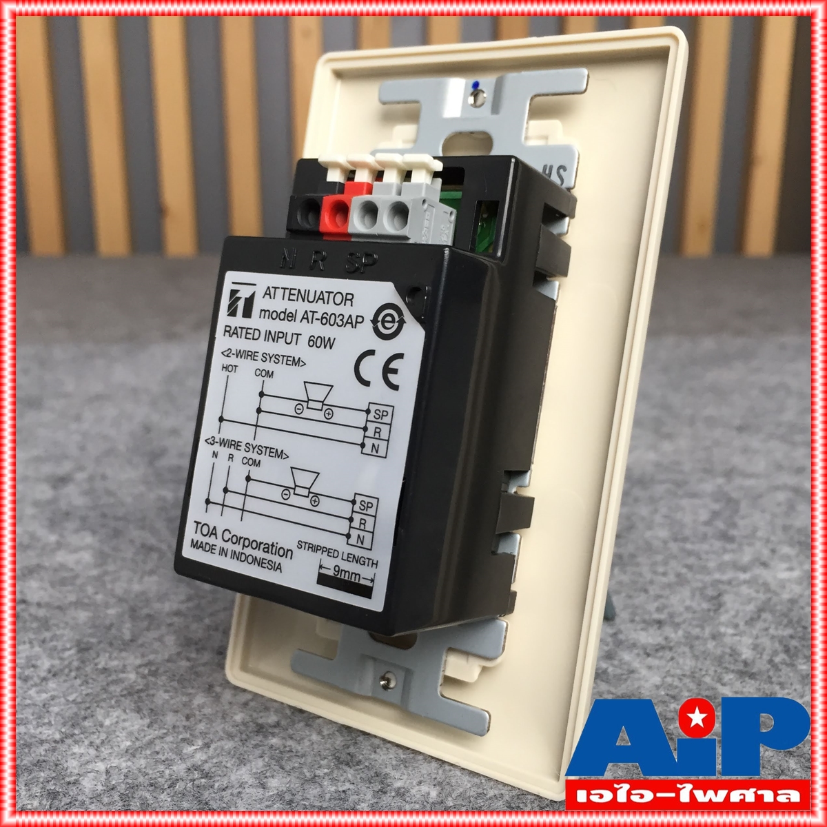 TOA AT-603AP ATTENUATOR 60W วอลลุ่มปรับเสียง ตัวควบคุมเสียงTOA วอลลุ่มปรับเสียง60W TOA AT603AP TOA AT 603AP เอไอ-ไพศาล