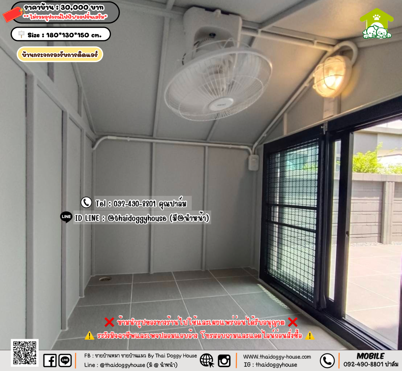 บ้านหมา บ้านแมว 𝐓𝐡𝐚𝐢 𝐝𝐨𝐠𝐠𝐲 𝐡𝐨𝐮𝐬𝗲