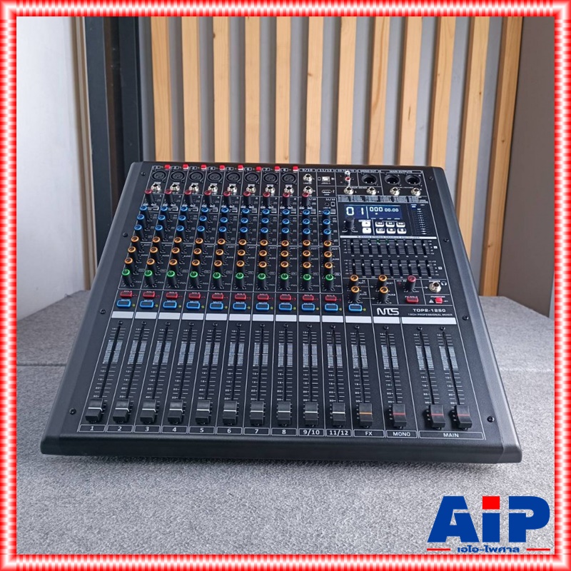 NTS TOP2-1250 POWERMIXER เอฟเฟคแท้ เพาเวอร์มิกเซอร์ มิกซ์NTS เครื่องเสียง เครื่องผสมสัญญาณเสียง เครื่องปรับแต่งเสียง MIX TOP2 1250 TOP21250 เอไอ-ไพศาล