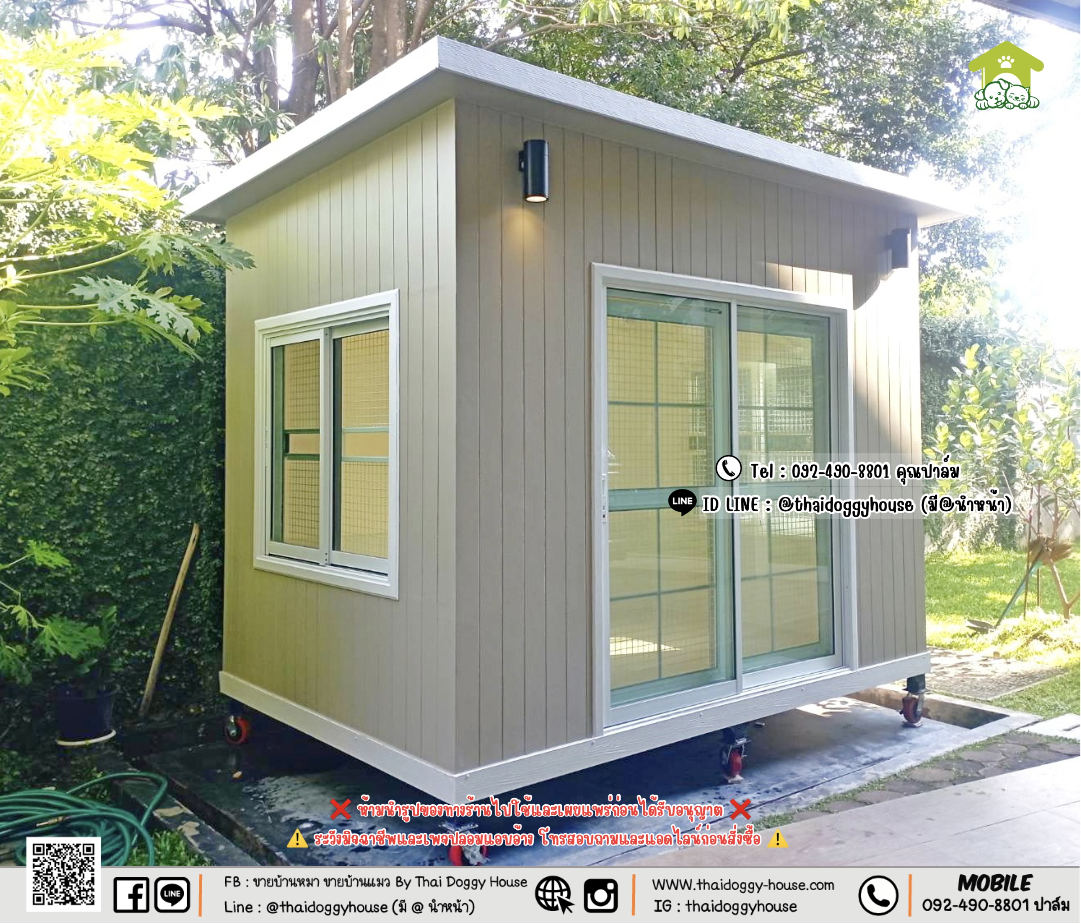 บ้านหมา บ้านแมว 𝐓𝐡𝐚𝐢 𝐝𝐨𝐠𝐠𝐲 𝐡𝐨𝐮𝐬𝐞