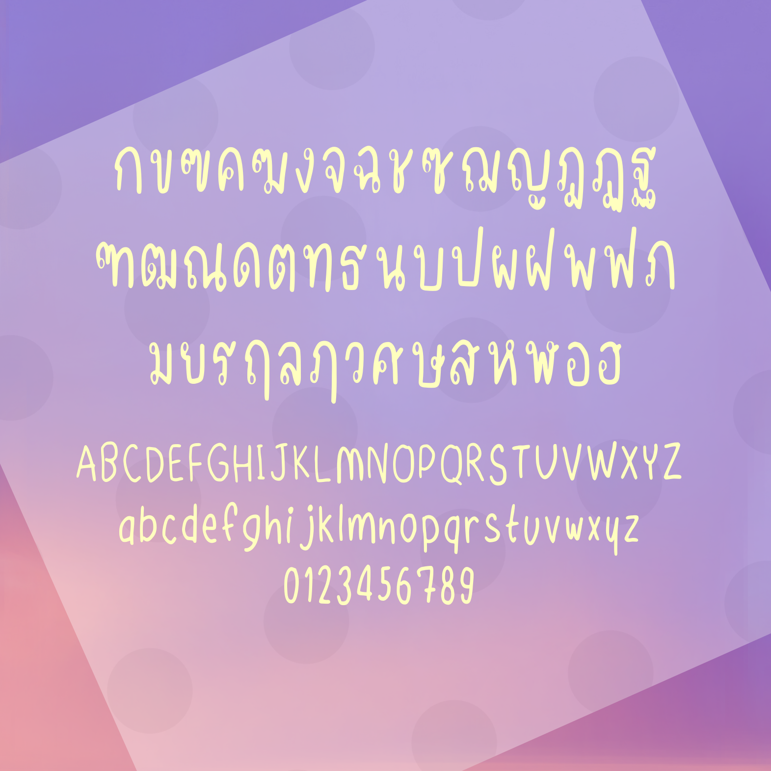 นูร่านิมดา nura nimda