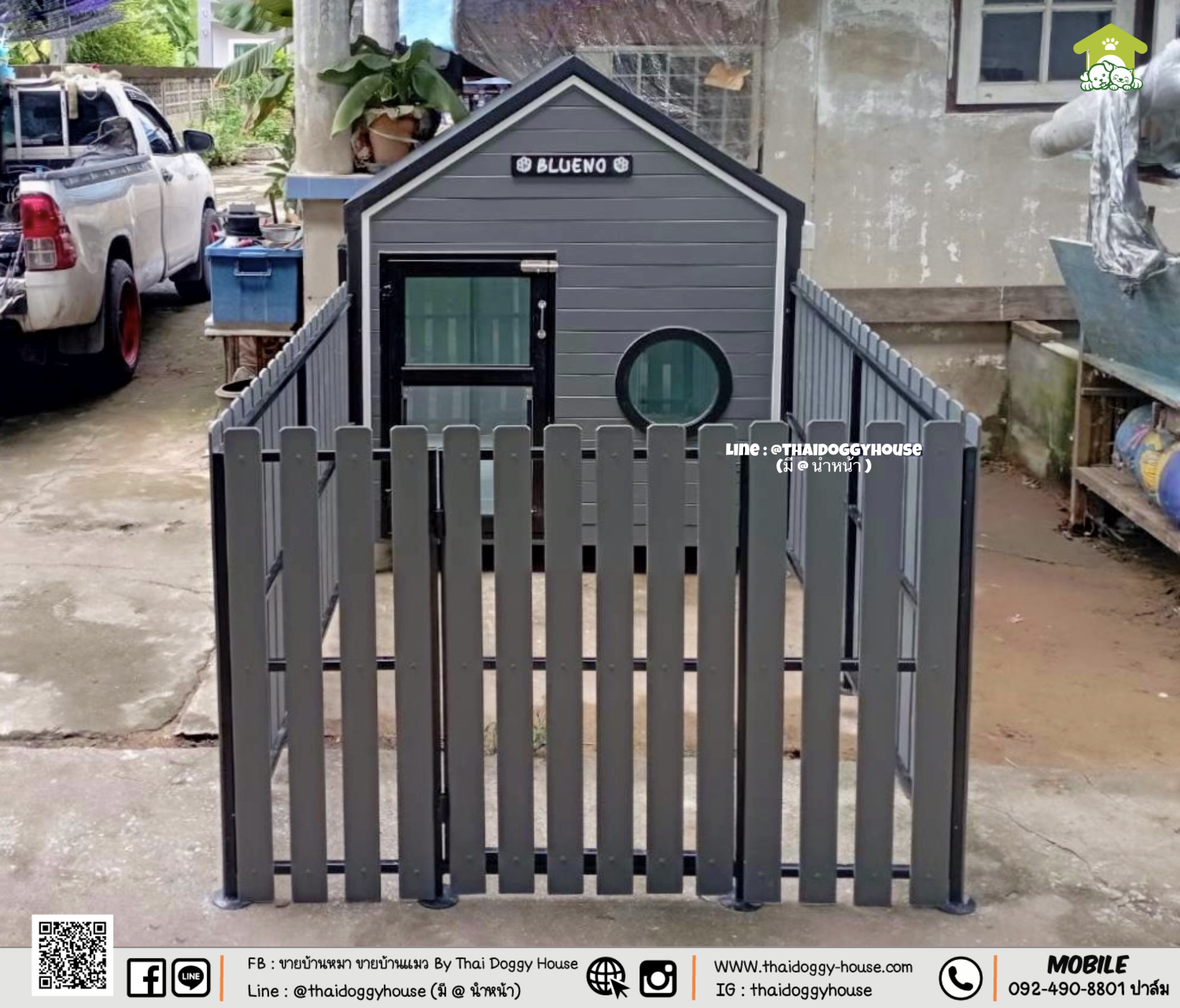 🏡🤎 " 𝑴𝒖𝒋𝒊 𝑺𝒕𝒚𝒍𝒆 " 🤎🏡 🍃 บ้านหมา บ้านแมว #รองรับการติดแอร์