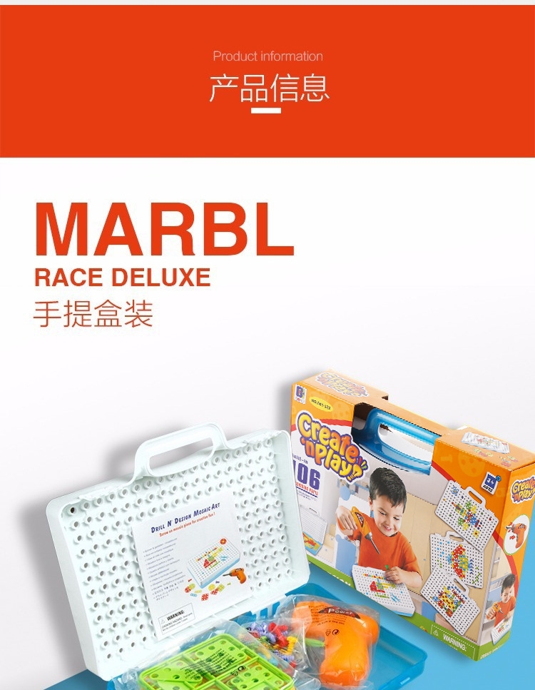 661-322 ของเล่นเด็กโมเสทสว่าน DIY