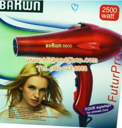ไดร์เป่าผม เครื่องเป่าผม คุณภาพดีมากๆ BARWN รุ่น 8800 - 2500Watts
