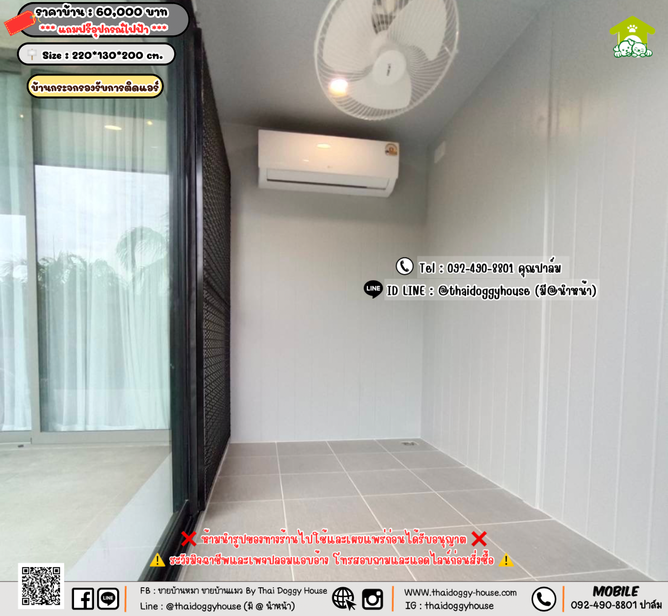 บ้านหมา บ้านแมว 𝐓𝐡𝐚𝐢 𝐝𝐨𝐠𝐠𝐲 𝐡𝐨𝐮𝐬𝗲