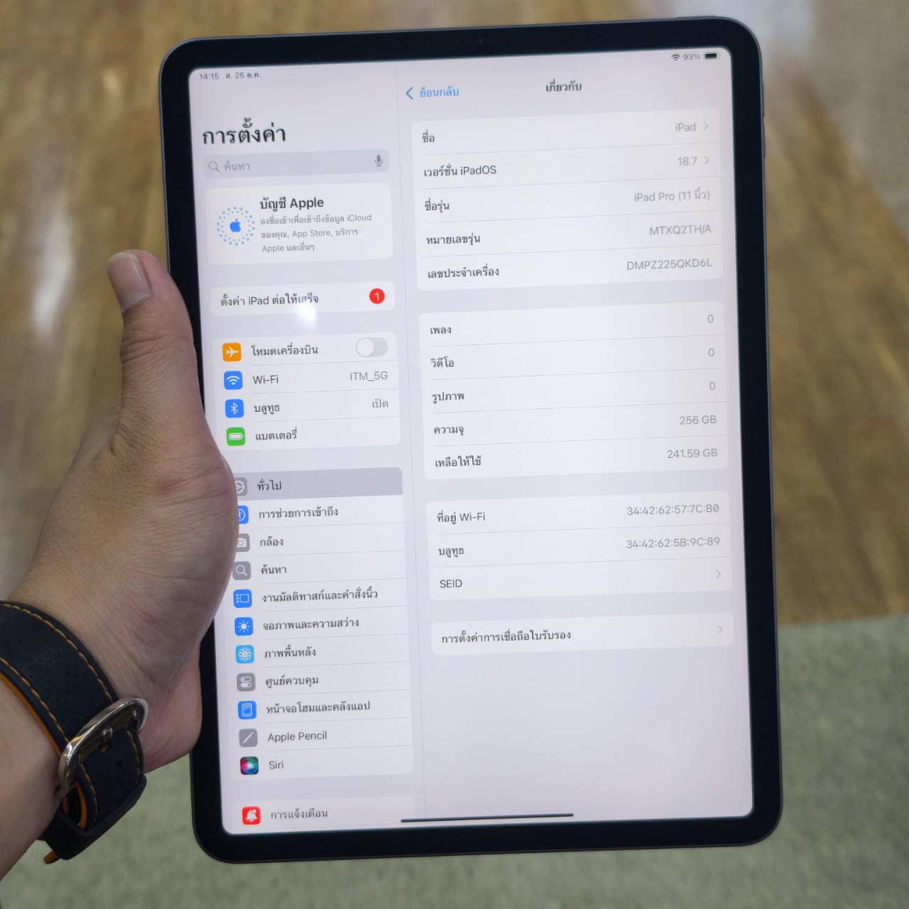 🖤iPad Pro 11-inch 1st 256GB Space Gray Wifi🖤🖤 รีบเลย iPad Pro จอใหญ่ ความจุเยอะ พร้อมใช้งาน ! 🖤