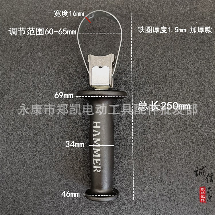 มือจับแย๊ก Makita0810 ฯลฯ ด้ามจับแย๊ค สว่านตัวใหญ่ๆ ด้ามยางและด้ามพลาสติก งานดี ด้ามยางนุ่มมือ แข็งแรงไม่ก๊องแก๊ง