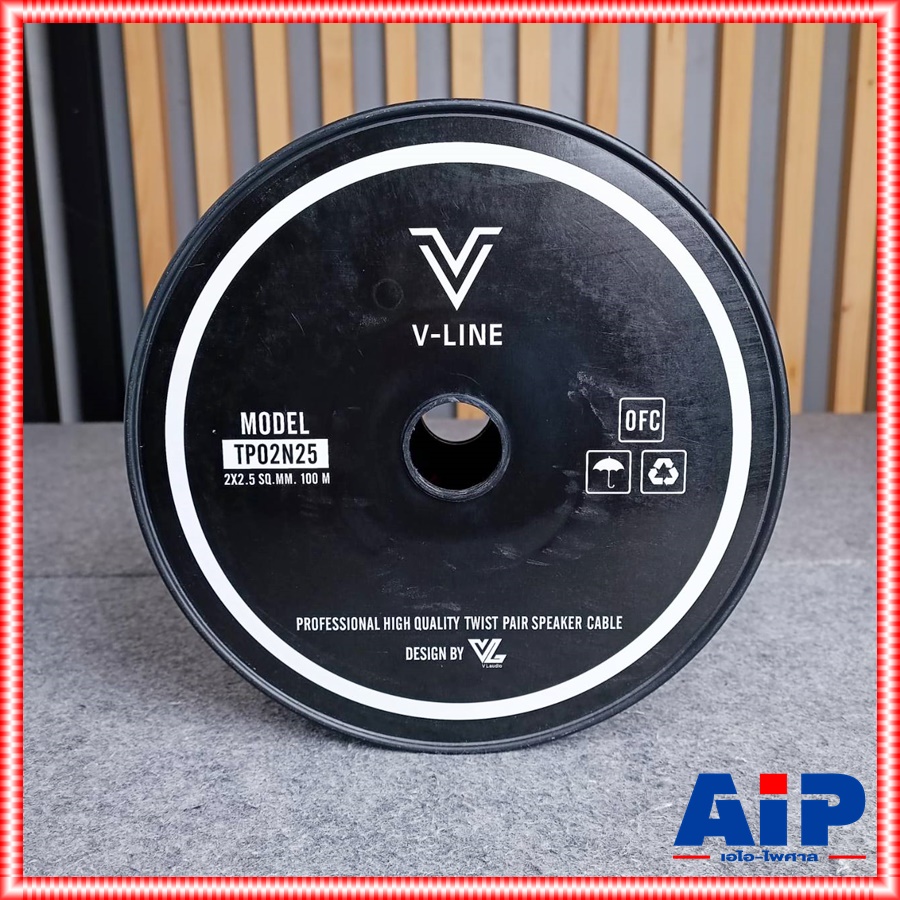 ขด100เมตร V-LINE TP02N25R สายลำโพง 2x2.5 สาย ลำโพง ดำแดง แบบเกลียว TP 02 N 25 R V LINE VLINE เอไอ-ไพศาล
