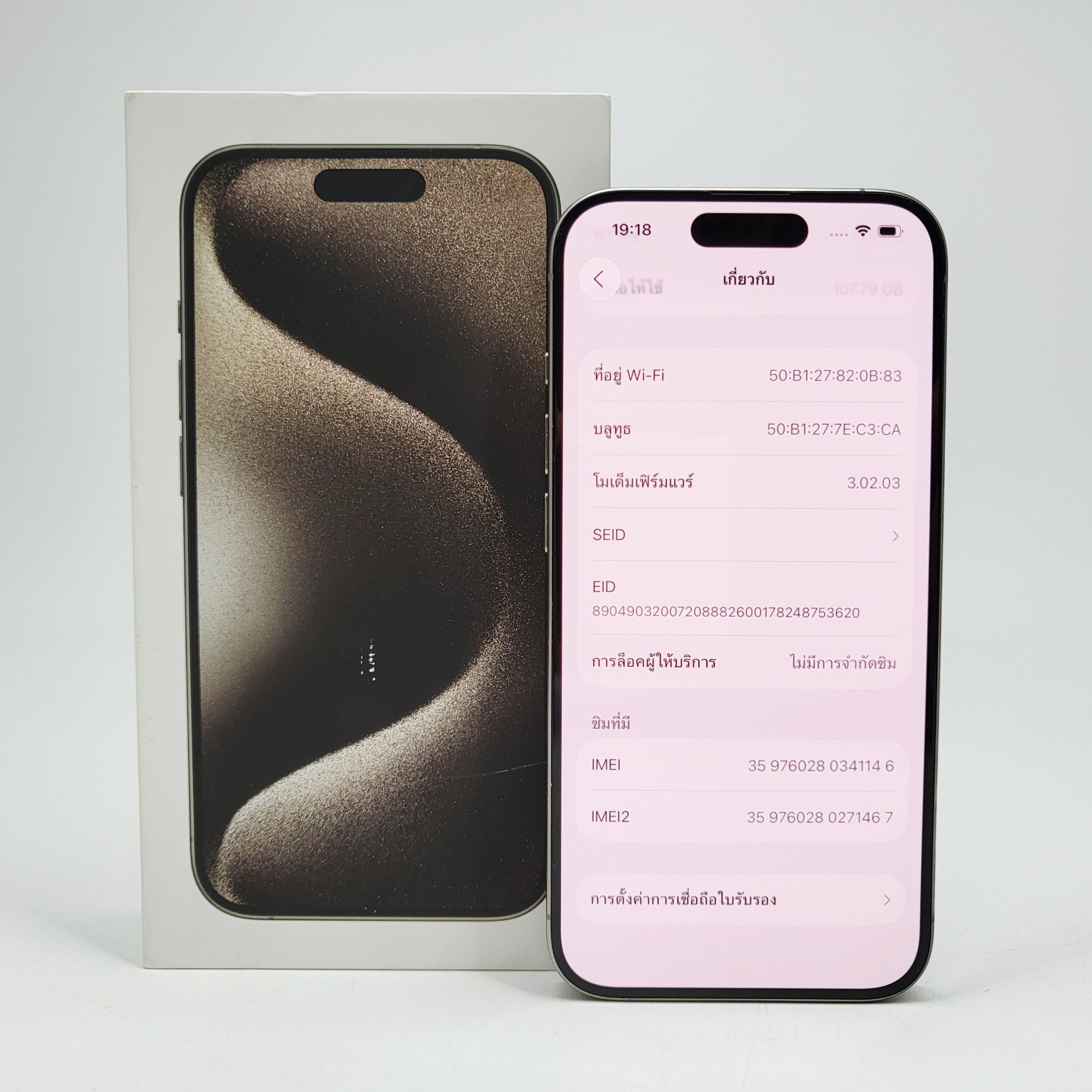 🖤iPhone 15 Pro 128GB Natural Titanium🖤 😍#รุ่นยอดฮิต 15 Pro #ศูนย์แท้ สภาพดี ราคาสุดคุ้ม😍