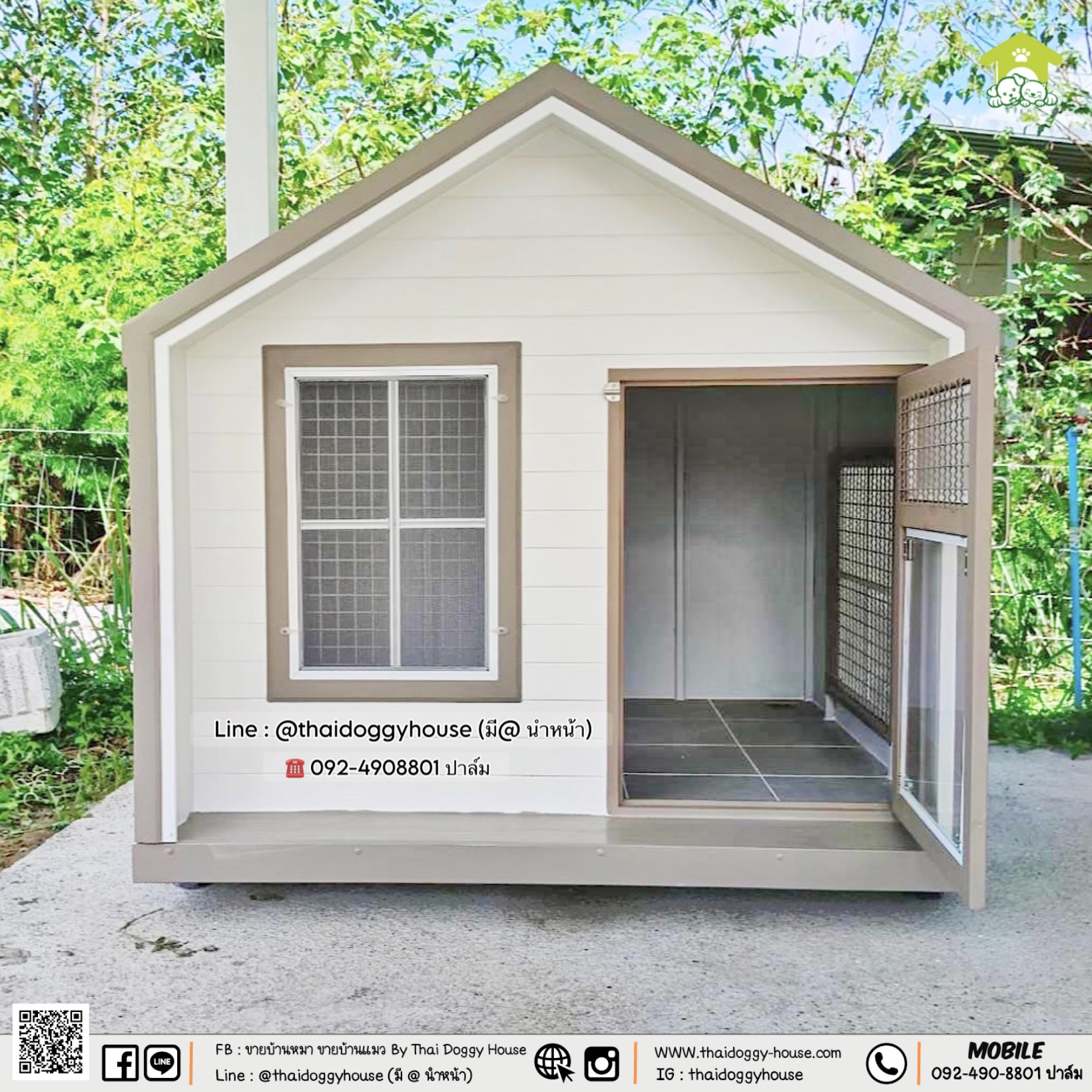 🏡🌦️บ้านหมา บ้านแมว 𝐓𝐡𝐚𝐢 𝐝𝐨𝐠𝐠𝐲 𝐡𝐨𝐮𝐬𝐞🌳