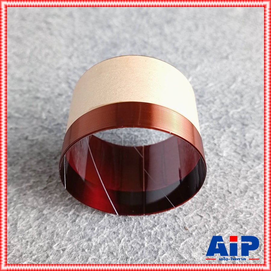 วอยซ์ลำโพง 12นิ้ว KANE KA-22 VOICE วอยซ์ ลำโพง KA22 KA 22 อะไหล่ อะไหล่ลำโพง เอไอ-ไพศาล