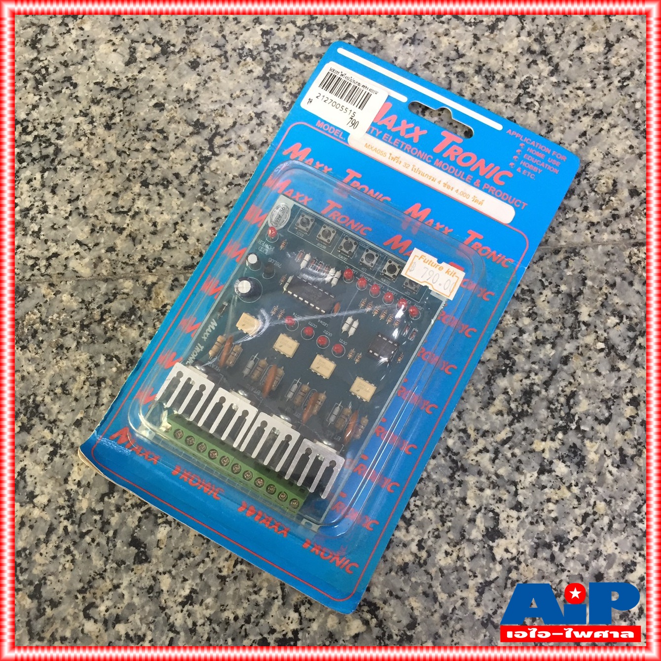 สินค้าใหม่ค้างสต็อค ชุดคิท FUTURE KIT / MAXX MX055 ไฟวิ่ง32โปรแกรม 4ช่อง 4000W ชุดคิทไฟวิ่ง32โปรแกรม