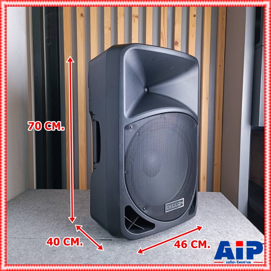 1ใบ DECCON AK15-201(NO.02) ลำโพง15นิ้ว+ไมค์ลอยUHF+ไมค์ลอย UHF มีล้อลาก AK15 201 (NO.02) AK 15 201 (NO.02) เอไอ-ไพศาล