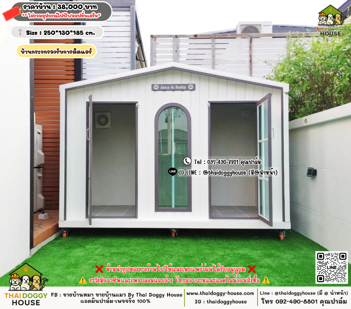 บ้านหมา บ้านแมว 𝐓𝐡𝐚𝐢 𝐝𝐨𝐠𝐠𝐲 𝐡𝐨𝐮𝐬𝗲