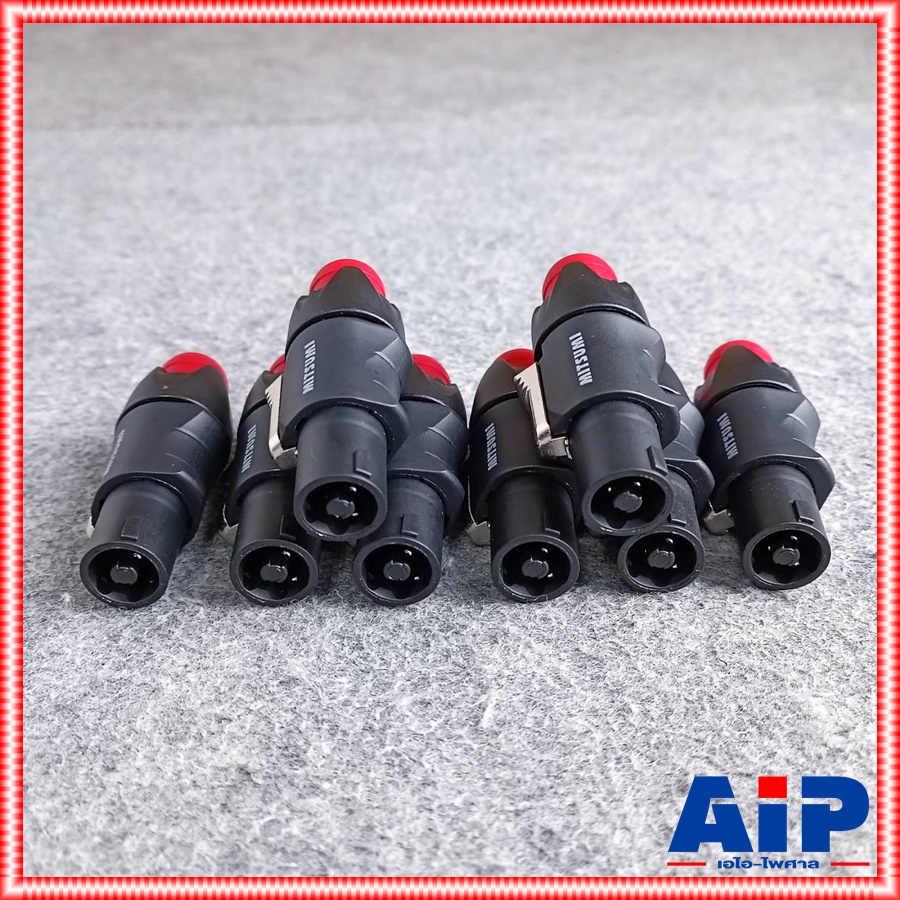 แพ็ค8ตัว MITSUMI 911S06 SPEAKON สีแดง ปลั๊กลำโพง หัวspeakon สเปคคอนตัวผู้ สเปคคอน สเปคค่อนลำโพง สเปคค่อน เอไอ-ไพศาล