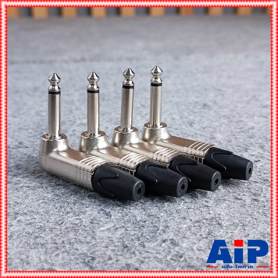 แพ็ค4ตัว P.MIC MONO ด้ามงอ YM-201L LIDGE ปลั๊กไมค์โมโนแบบงอ แจ็คไมค์โมโนตัวผู้ YM 201L YM201L เอไอ-ไพศาล