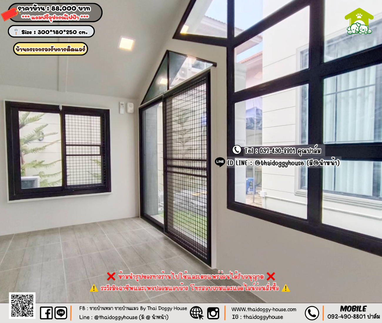 บ้านหมา บ้านแมว 𝐓𝐡𝐚𝐢 𝐝𝐨𝐠𝐠𝐲 𝐡𝐨𝐮𝐬𝗲