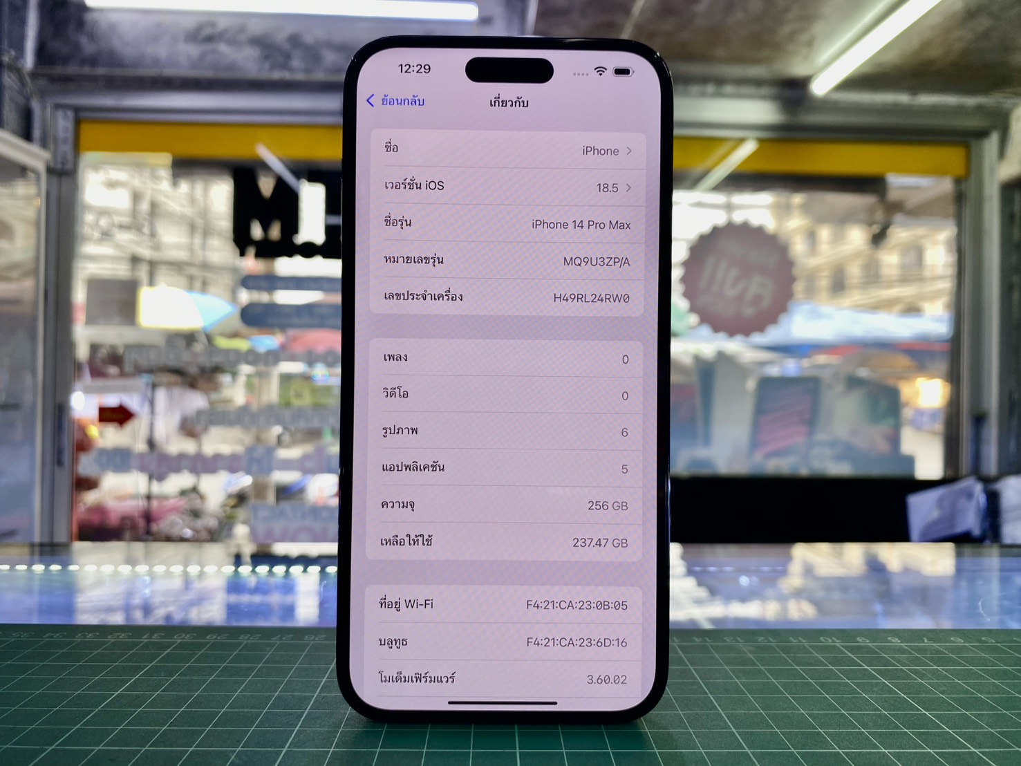 🌑 iPhone 14 Pro Max 256GB Space Black 🌑 มาครับ ❗ 14PM #ศูนย์แท้ สภาพดี ความจุเยอะ ราคาสุดคุ้ม ‼