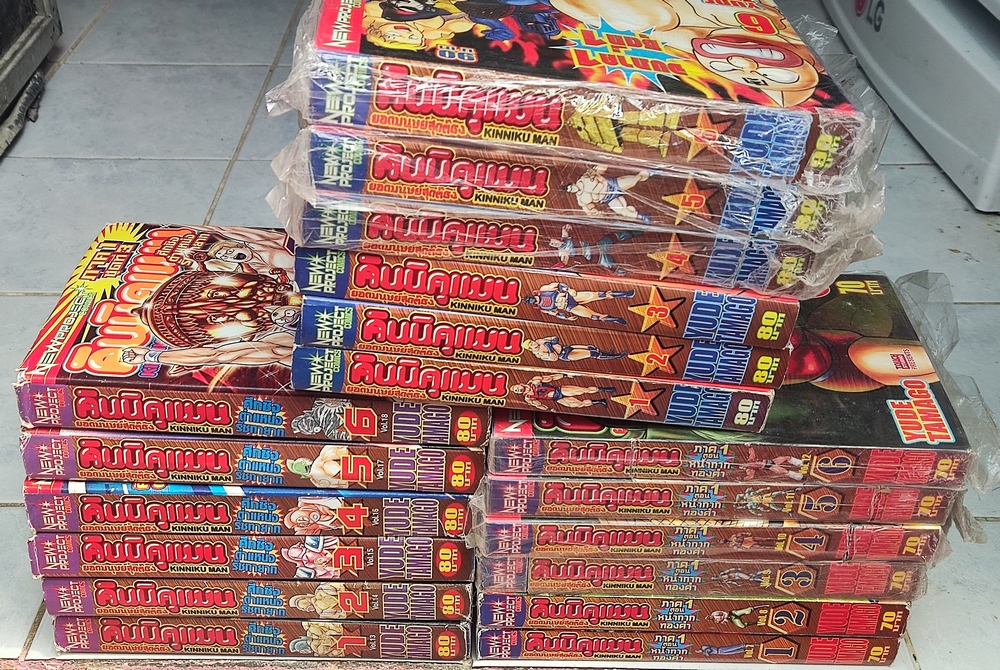 คินนิคุแมน 18 เล่มจบ สนพ.นิวโปรเจค