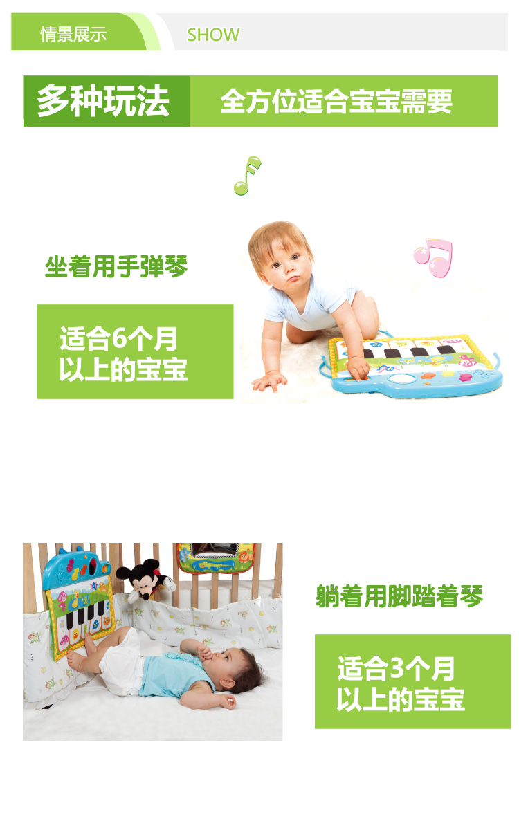 027 ของเล่นเพลยิมผ้า winfun ของแท้