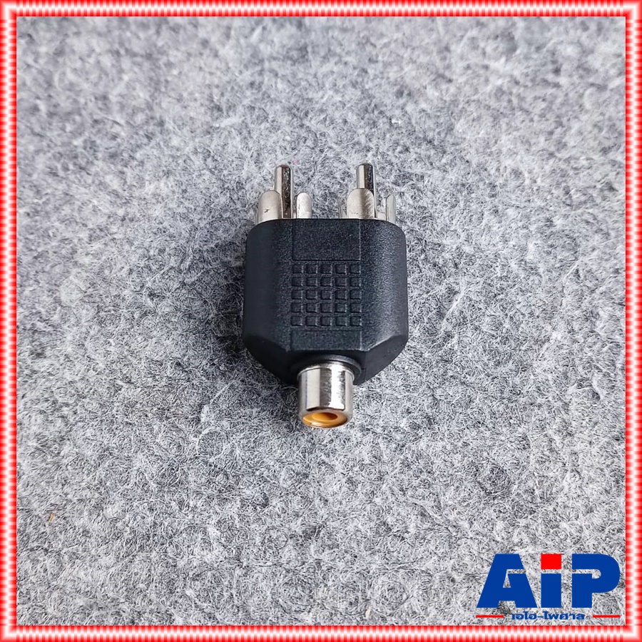 1ตัว RCA เมีย ท้าย RCA ผู้ 2 แจ็คทด แจ็คดอกบัวท้ายปลั๊กดอกบัวx2 แจ็คRCA ท้าย ปลั๊กRCA x2 แจ็คเข้า1ออกปลั๊ก2ทาง แจ็คทด