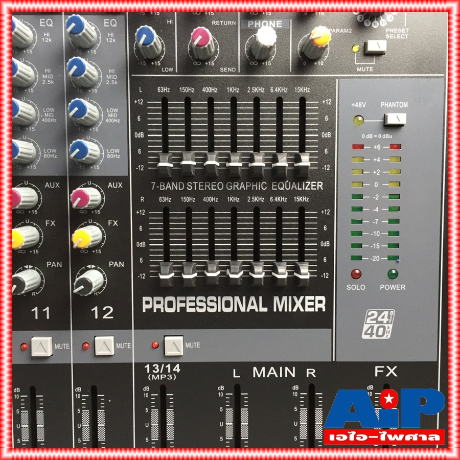 MYNPE M-12FX เอฟเฟตแท้MIXER 12MONO M12FX เครื่องปรับแต่งเสียงเอฟเฟต มิกเซอร์ เครื่องเสียง MIX มิกซ์ EFFCT M 12 FX M12 FX เอไอ-ไพศาล