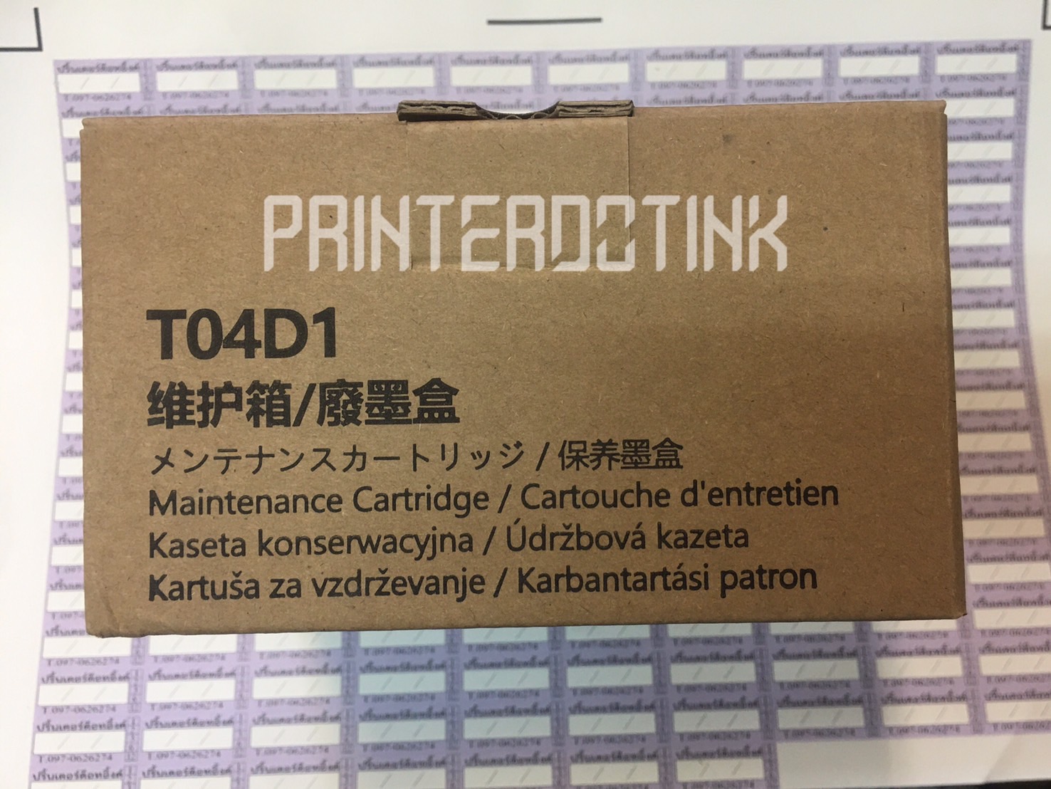 Maintenance Box (กล่องซับหมึก) L6190 L6170 M3170 L14150 เทียบเท่า T04D1 T04D100 EWMB2