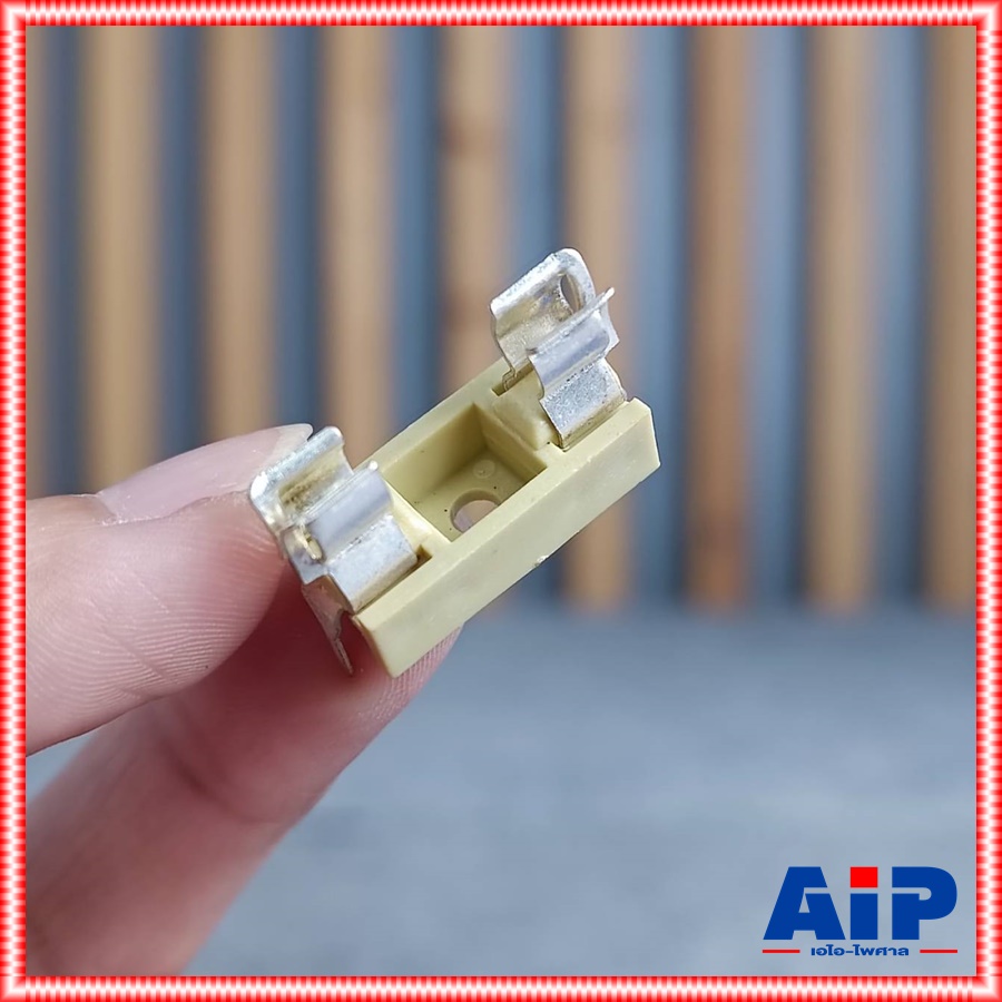 กะบะฟิวส์เล็ก1Pมีฝาปิด CQ-200CT กะบะฟิวส์แบบสั้น พร้อมฝาปิด ที่วางฟิวส์ขนาดเล็ก เอไอ-ไพศาล