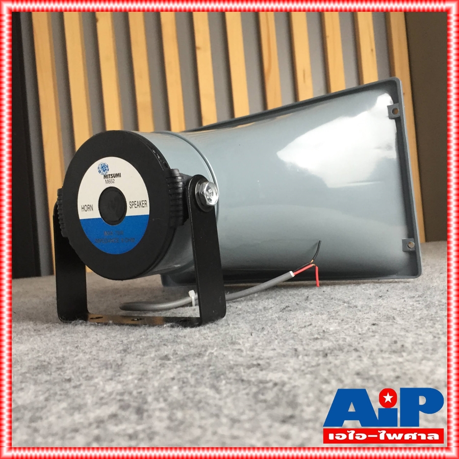 ลดล้างสต็อค MITSUMI M-652 ฮอร์น6.5x11นิ้ว ลำโพงฮอร์นพลาสติกABSอย่างดี กำลังขับ75W อิพีแดนซ์ 8ohm M 652 M652 เอไอ-ไพศาล