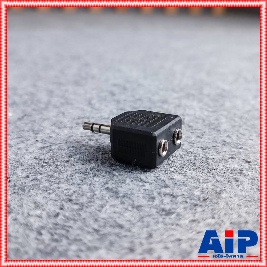 1ตัว ปลั๊ก TR STEREO ท้าย แจ็ค TR STEREO ตัวเมีย 2ช่อง / ปลั๊ก AUX 3.5 ออก TR สเตอริโอ AUX 3.5mm x2 / ตัวทด ปลั๊กทด หูฟัง 1 ออก 2
