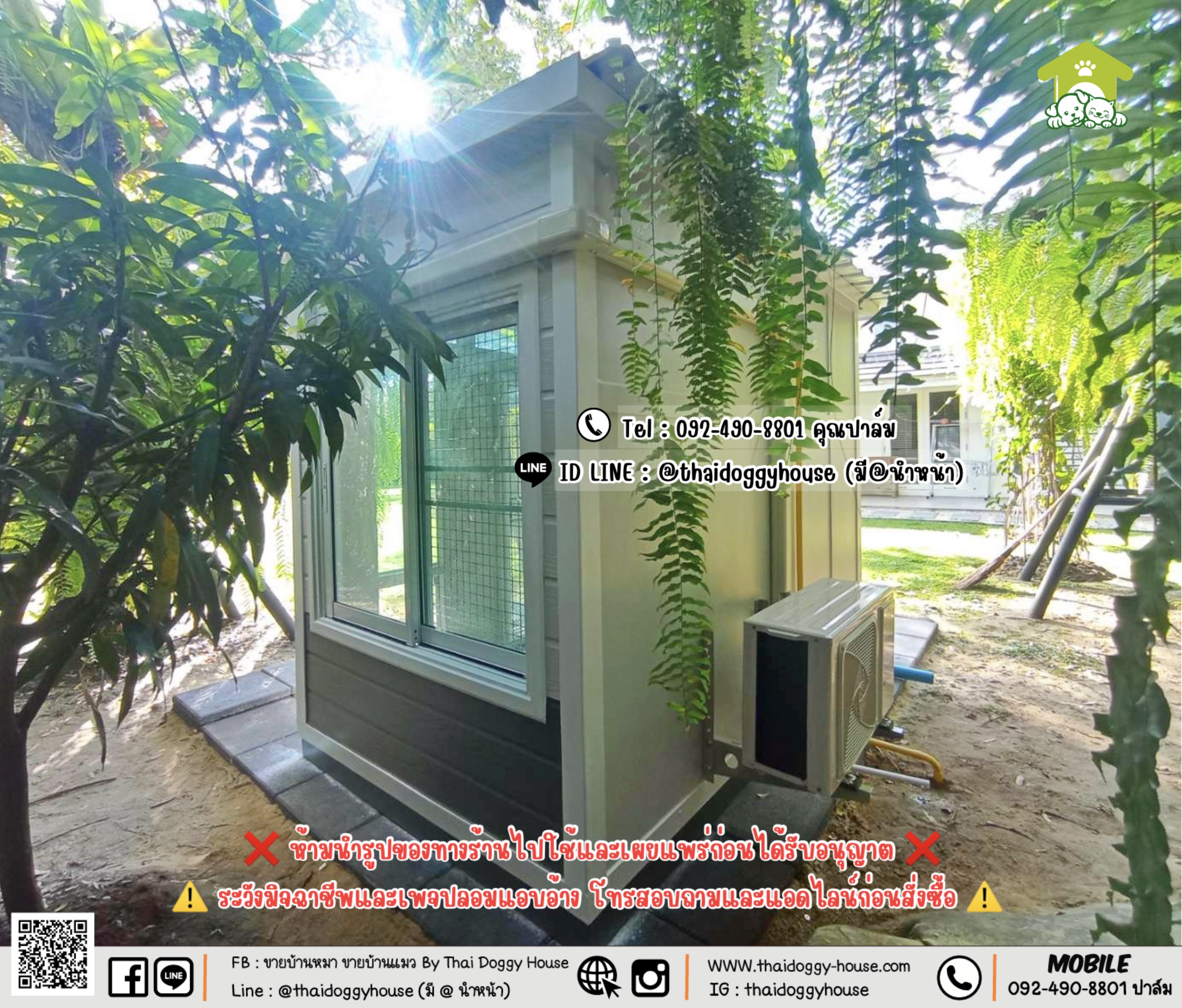 บ้านหมา บ้านแมว 𝐓𝐡𝐚𝐢 𝐝𝐨𝐠𝐠𝐲 𝐡𝐨𝐮𝐬𝗲