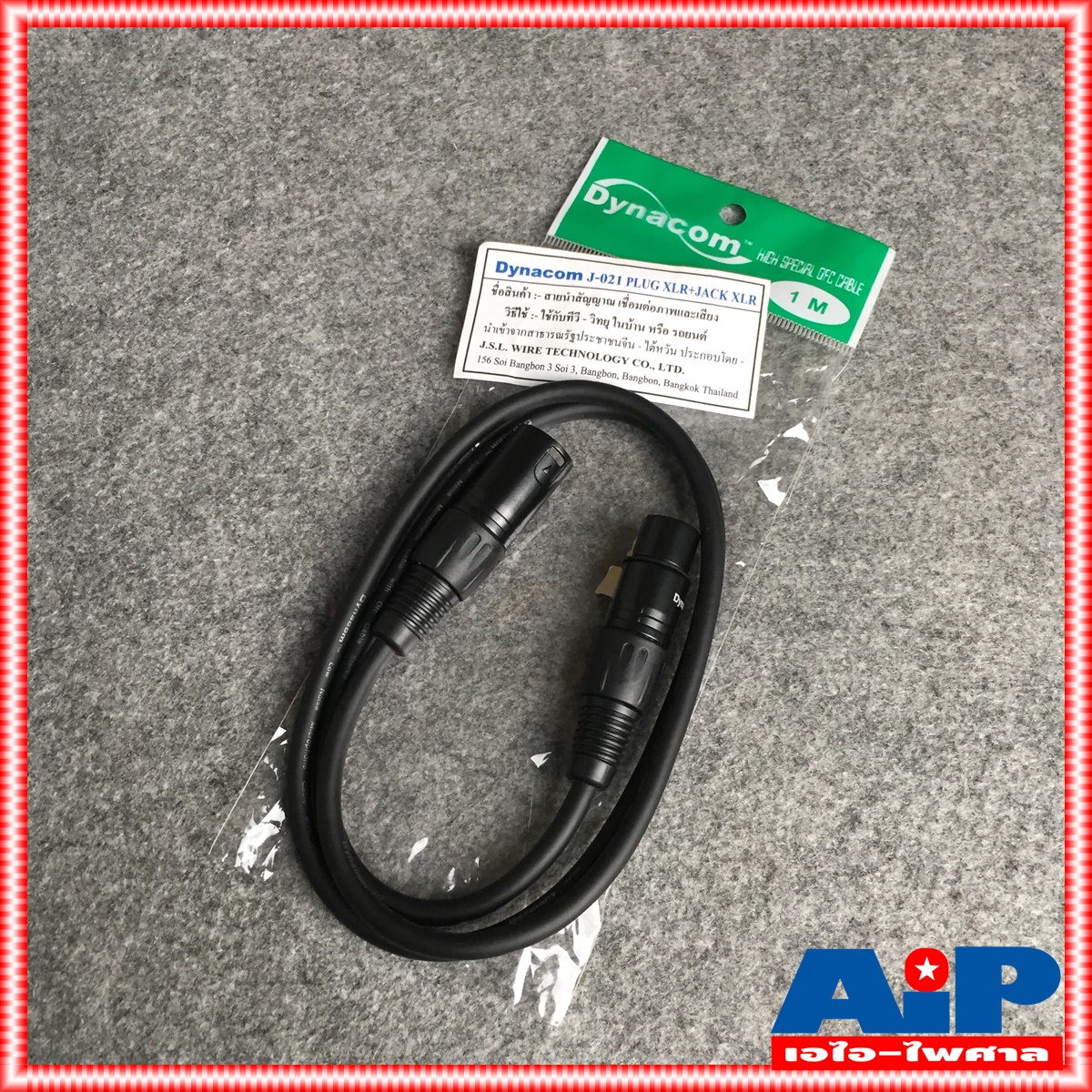 1เมตร สายไมค์ DYNACOM J021 XLR หัวท้าย ผู้ - เมีย ยาว สายสัญญาณ CANNON ผู้ ออก CANNON เมีย สายบาลานซ์ สายต่อไมค์ (ลูกค้าอาจได้รับหัวสีเงินหรือดำขึ้นกับล็อตผลิตครับ)