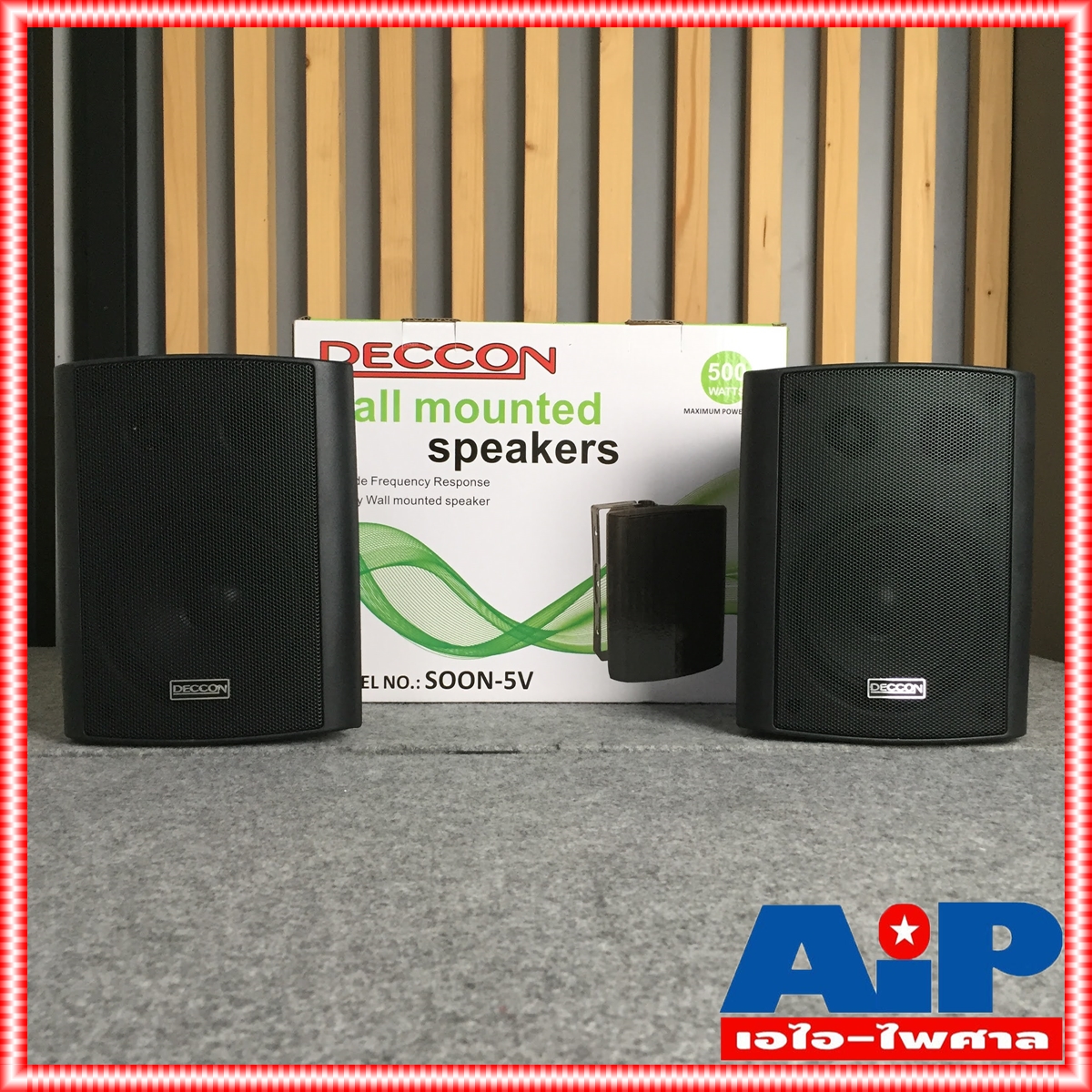 1คู่ ตู้ลำโพง 5นิ้ว พร้อมขาแขวนผนัง DECCON SOON 5V มีLINE ตู้ ลำโพง 5นิ้ว ตู้ลำโพงแขวน ตู้แขวน ติดผนัง เอไอ-ไพศาล