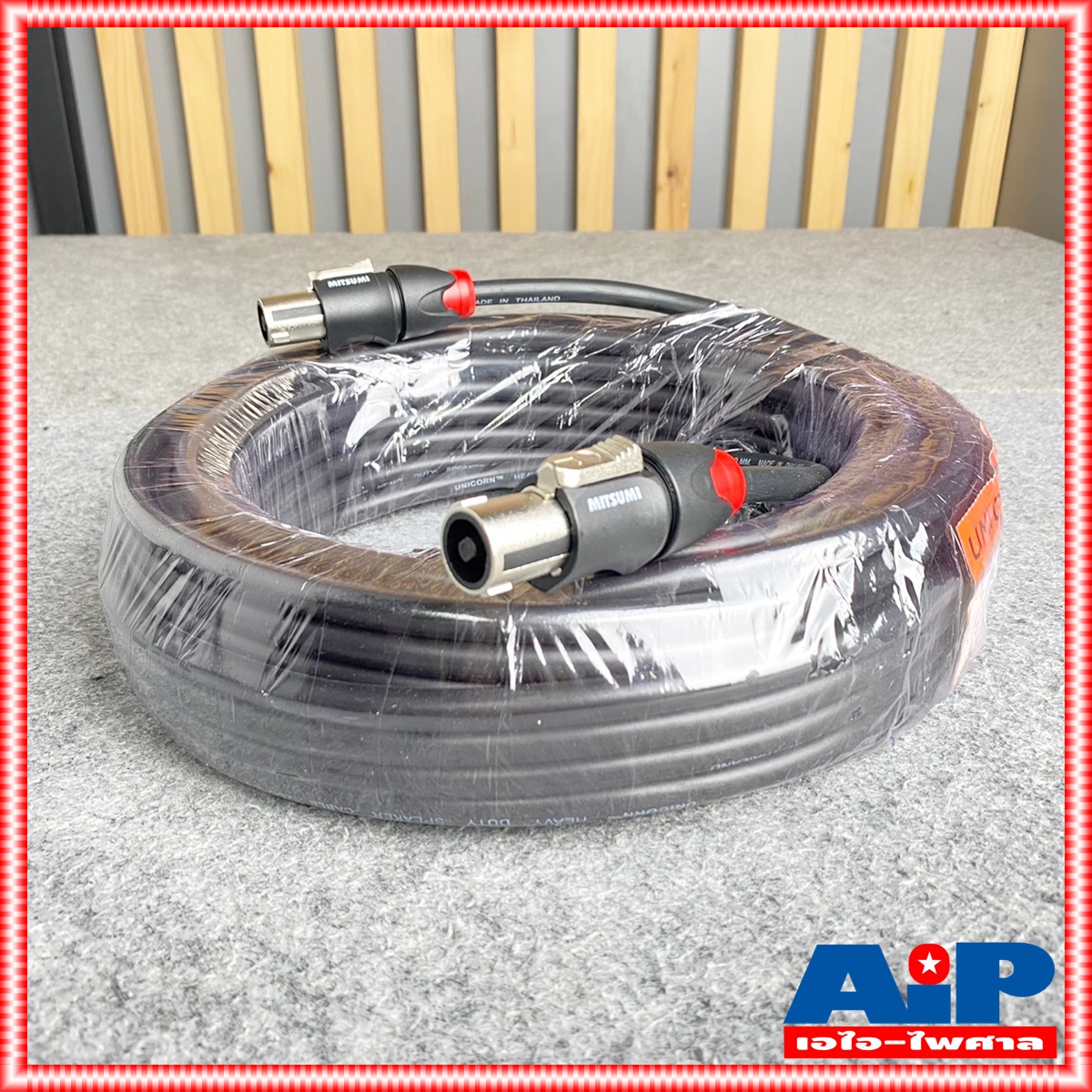 20เมตร เสริมเหล็ก สายลำโพง2x1.5 SPEAKON MITSUMI สีแดง สายลำโพง สายลำโพงสำเร็จรูป สายลำโพงSPEAKONหัวท้าย สายลำโพงสเปคคอน เอไอ-ไพศาล