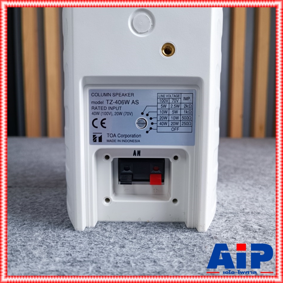 TOA TZ-406W ตู้ลำโพงสีขาว ตู้ลำโพง ตู้ลำโพงสีขาวTOA TZ 406W TZ406W TZ-406 ตู้ลำโพงTOA ลำโพงTZ-406W Column Speakers เอไอ-ไพศาล