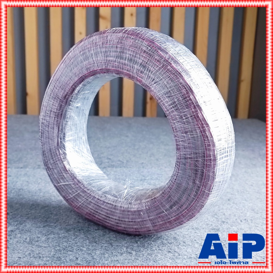 ขด50เมตร DYNACOM สายสัญญาณ STคู่ 4MM ใส JSL-2049 สาย ชีลด์ คู่ JSL 2049 JSL2049 สเตอริโอ ไดน่าคอม เอไอ-ไพศาล