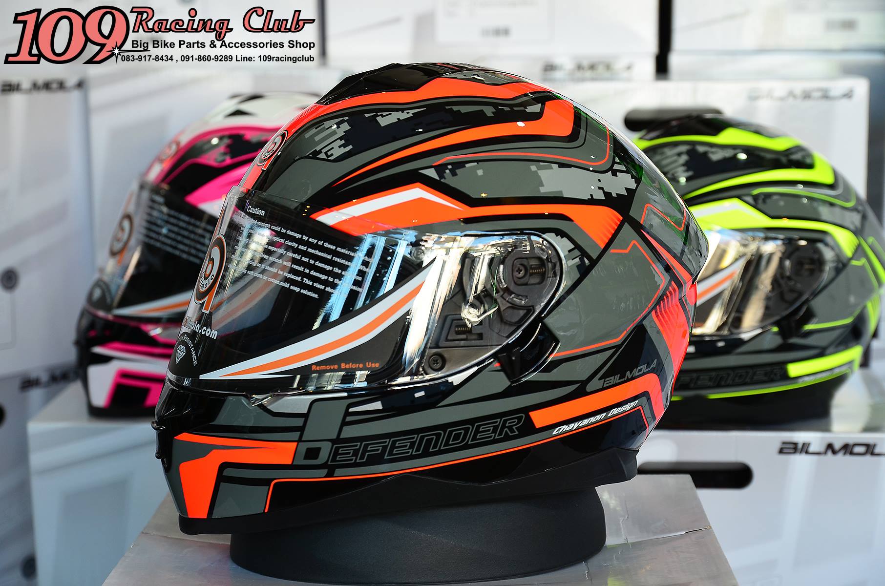Bilmola Defender - D-camo
