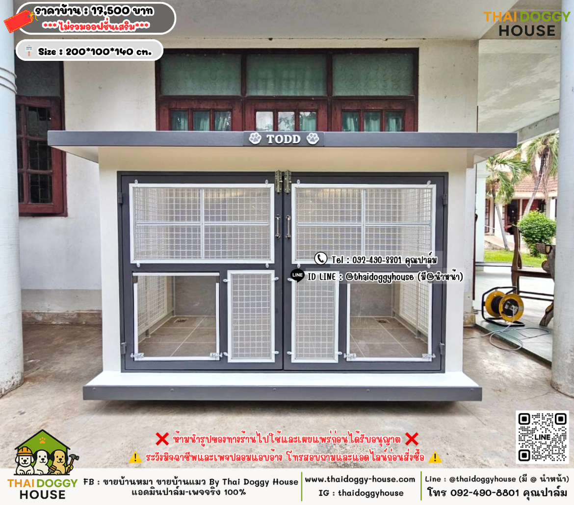 บ้านหมา บ้านแมว 𝐓𝐡𝐚𝐢 𝐝𝐨𝐠𝐠𝐲 𝐡𝐨𝐮𝐬𝗲