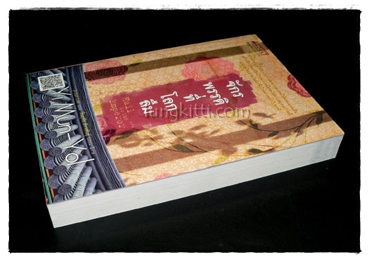 จักรพรรดิที่โลกลืม 024764