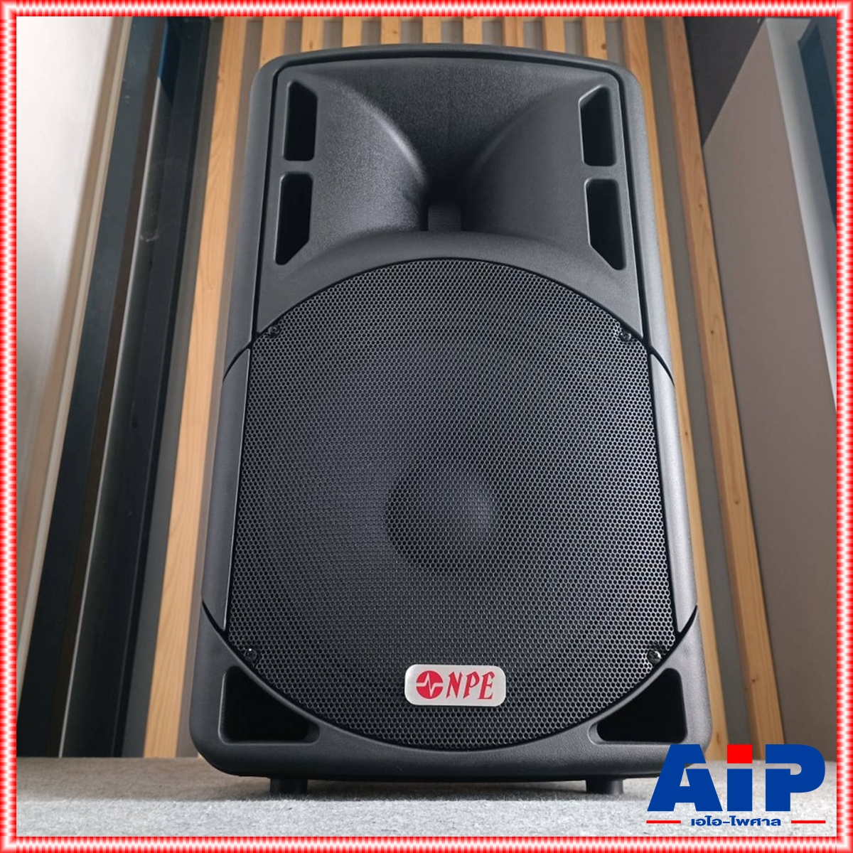 1ใบ NPE TG-15 ตู้ลำโพง15นิ้ว ABS ตู้ลำโพง 15" 2ทาง 800W TG 15 NPE เอ็นพีอี TG15 ตู้ลำโพง พลาสติก 2ทาง ขนาด 15 นิ้ว เอไอ-ไพศาล