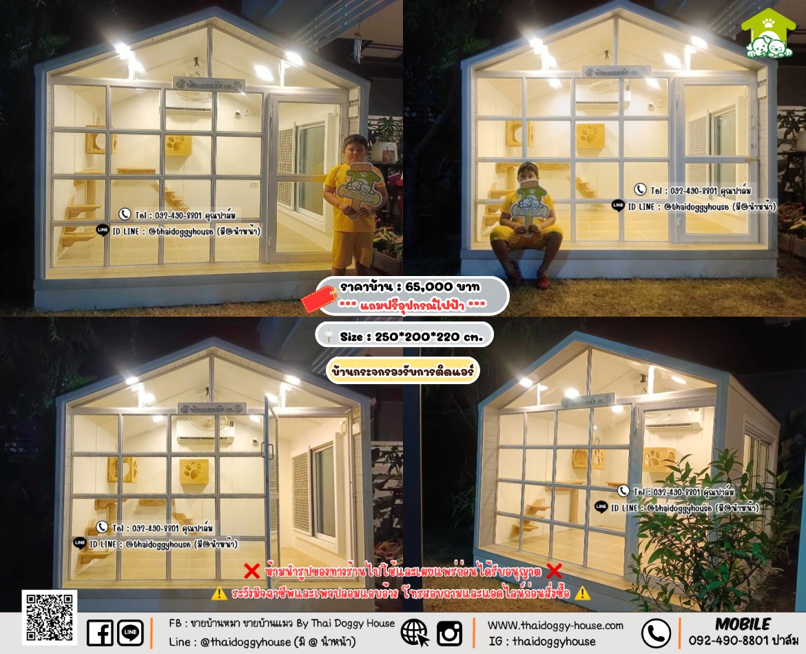 บ้านหมา บ้านแมว 𝐓𝐡𝐚𝐢 𝐝𝐨𝐠𝐠𝐲 𝐡𝐨𝐮𝐬𝗲