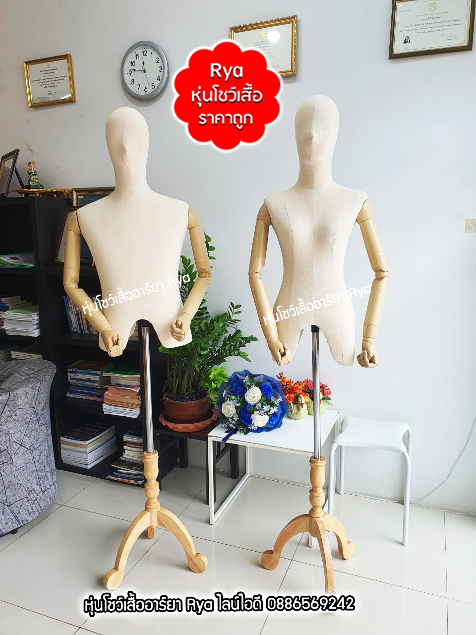 หุ่นผ้ามีหัวมีแขน เลือก ไซส์ขนาดของหุ่น เนื้อผ้า และแบบฐานไม้ ได้ค่ะ