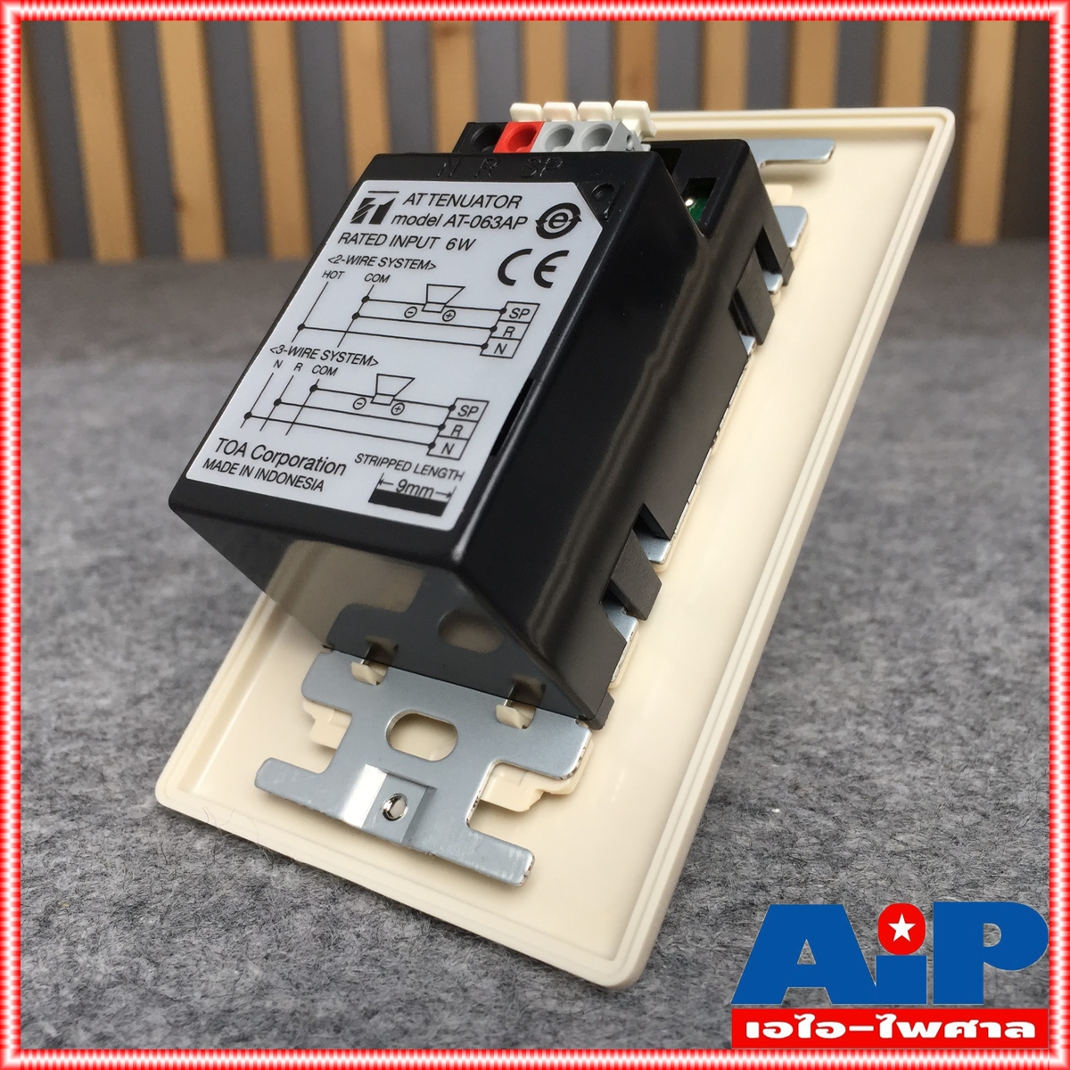 TOA AT-063AP ATTENUATOR 6W เครื่องควบคุมเสียง วอลลุ่มปรับแต่งเสียง ตัวควบคุมเสียง TOA AT 063AP TOA AT063AP เอไอ-ไพศาล