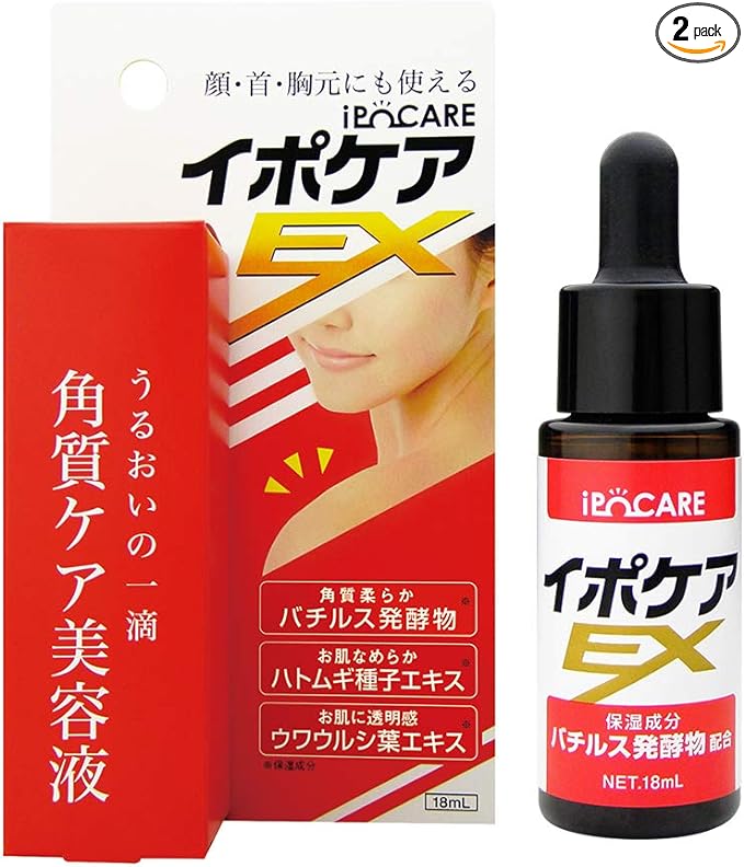 🔴Ipocare EX Essence เซรั่มกำจัดไฝ ติ่งเนื้อ หูด ซึมง่ายใช้ได้ทั้งหน้าและลำตัว - ✈️ส่งตรงจากญี่ปุ่น From Japan
