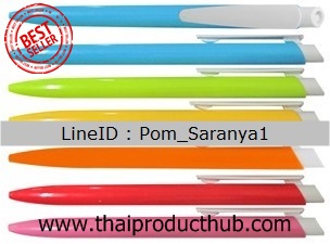 S200-017-CP-001_ปากกาพลาสติก . ปากกาลูกลื่น, ปากกาพรีเมี่ยม, ปากกาของชำร่วย, ปากการาคาถูก,