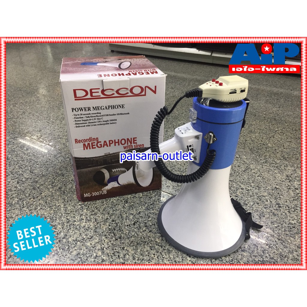 DECCON MG-3007UB โทรโข่งอัด แบตชาร์จได้ในตัว USB บูลทูธ เมกกะโฟน โทรโข่ง มี Bluetooth USB ยี่ห้อ DECCON รุ่น MG 3007 UB มี แบตเตอรี่แห้ง อัดเสียงได้ MG3007UB MG3007