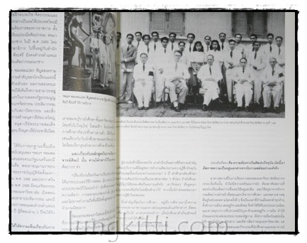 55 ปี คณะจิตรกรรมฯ 020546 (1)